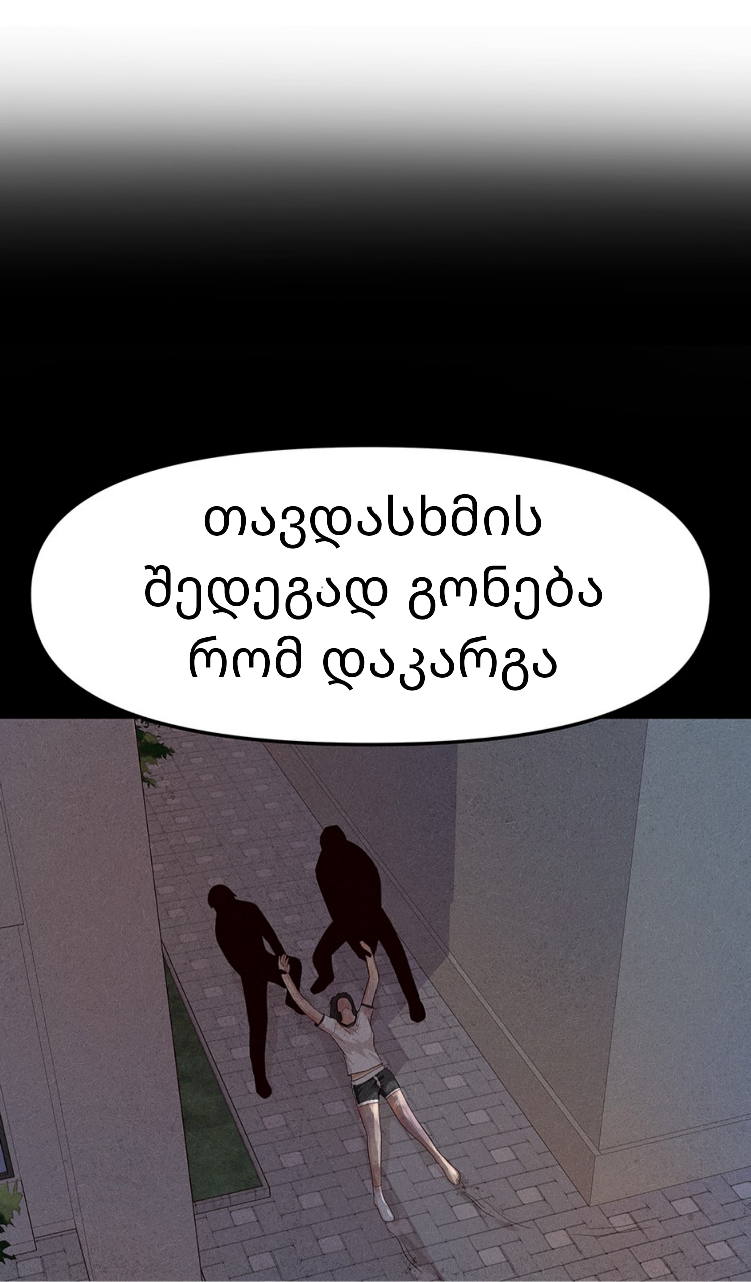 Page (25)